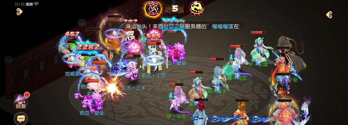 梦幻西游手游零氪玩家如何玩好神威？  第1张