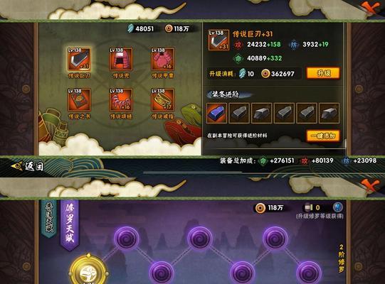 火影忍者手游中声望系统的作用是什么？  第2张