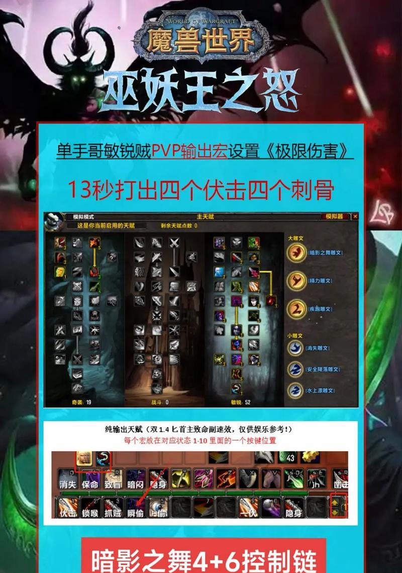 游戏好玩又不腻的手游有哪些？魔兽世界救赎使者怎么打？  第1张