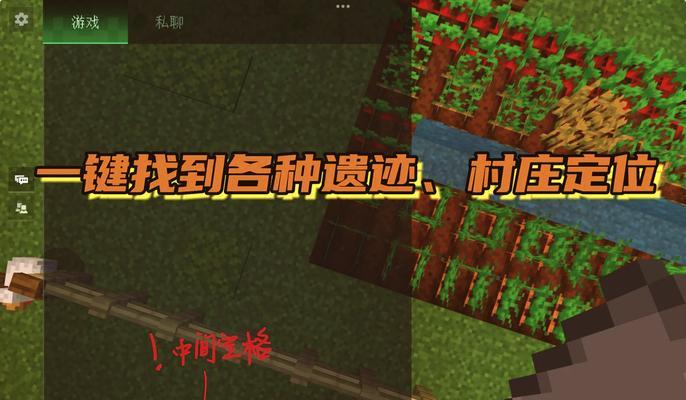 我的世界中传送门的制作方法是什么？如何正确放置传送门？  第3张
