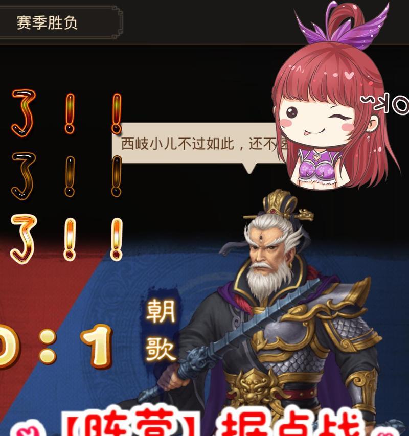 问道手游阵营战中有哪些官职？  第3张