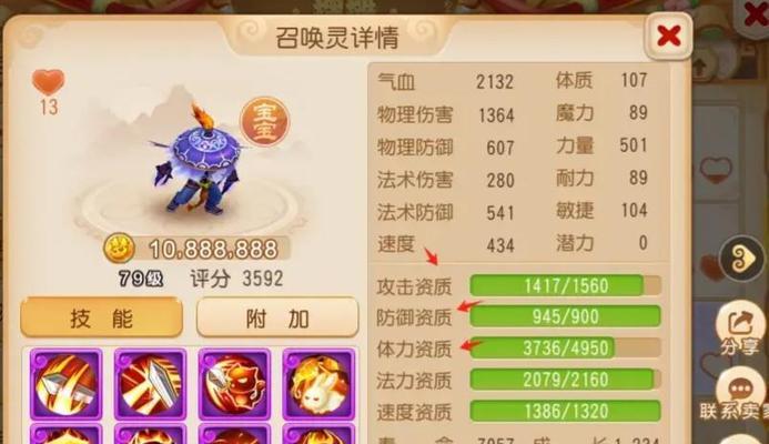 梦幻西游如何同时登录测试服？有哪些步骤？  第1张