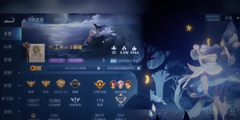 王者荣耀凌乱共号是什么？如何解决共号问题？  第2张