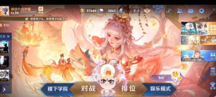 王者荣耀凌乱共号是什么？如何解决共号问题？  第3张