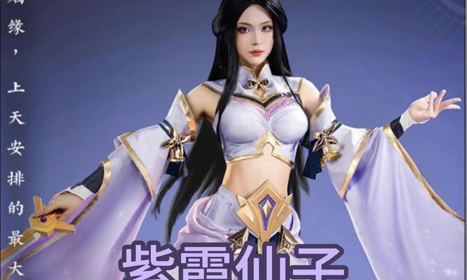 王者荣耀中的露娜表现如何？  第1张