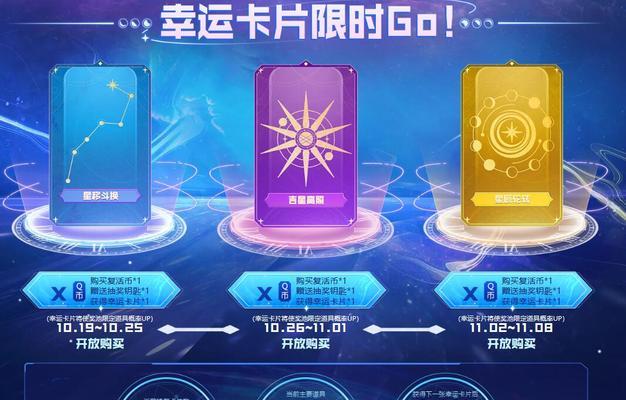 cf手游中有哪些类型的抵用券？抵用券的获取和使用方法是什么？  第2张