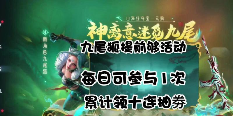 cf手游中有哪些类型的抵用券？抵用券的获取和使用方法是什么？  第3张