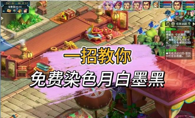 梦幻西游宠物染色需要多少费用？  第2张