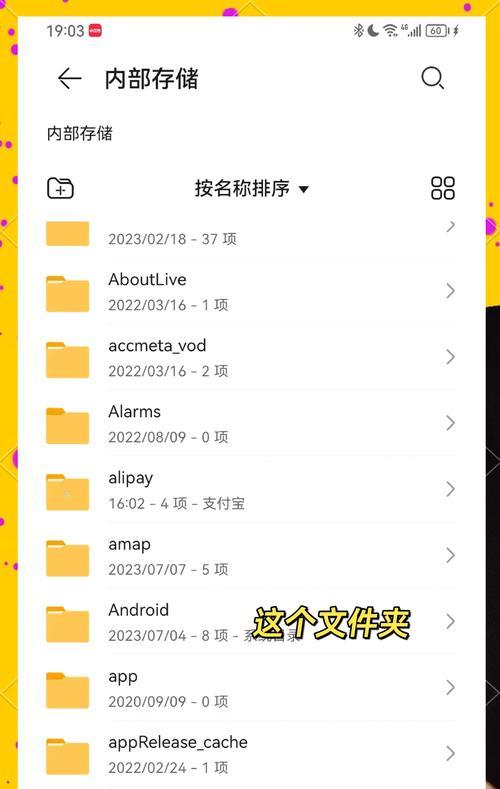 新手如何将原神账号转为官服？转官服的步骤是什么？  第3张