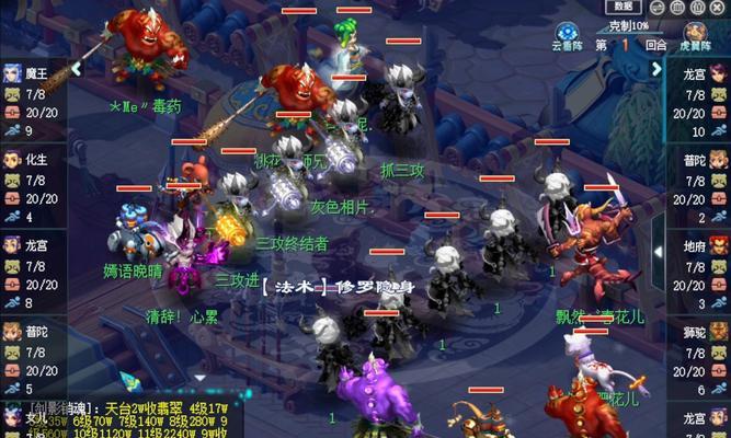 梦幻西游张毛驴战斗技巧是什么？如何有效击败张毛驴？  第3张
