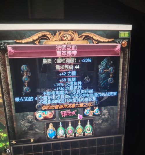 重伤法师在手游中应装备哪个装备？  第3张