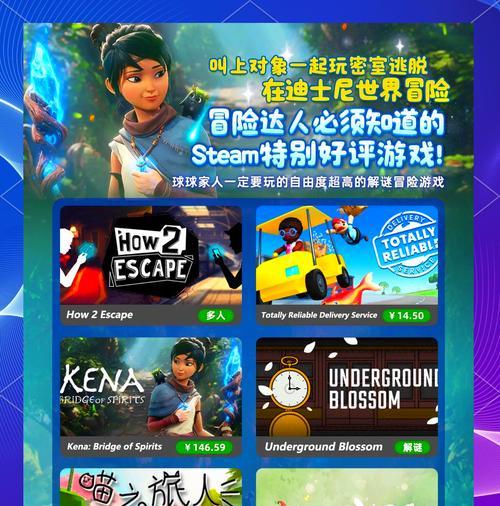 无剧情的冒险游戏手游有哪些？这些游戏的特点是什么？  第1张