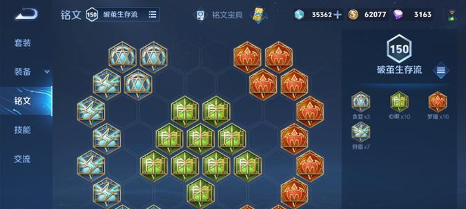 王者荣耀历史234代表什么？历史234的含义是什么？  第3张