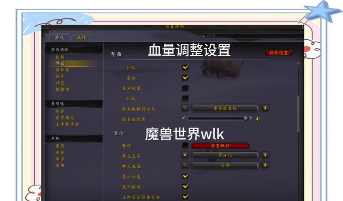 魔兽世界首领对话框关闭方法是什么？  第3张