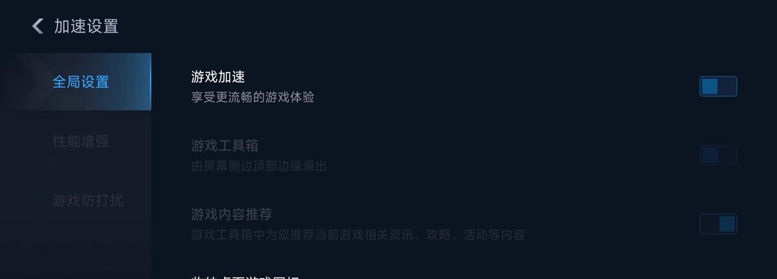 小米14运行王者荣耀的帧率能达到多少？  第2张