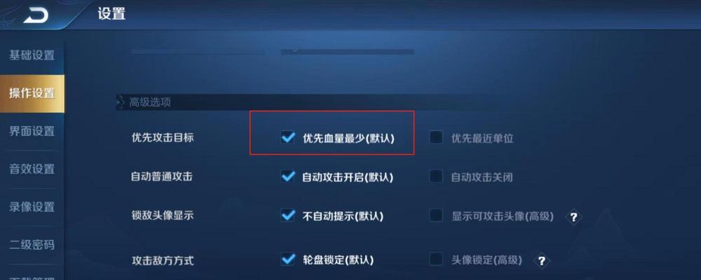 小米14运行王者荣耀的帧率能达到多少？  第3张