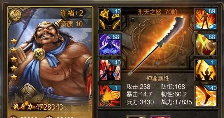 三国杀中界许褚角色表现如何？技能特点是什么？  第1张