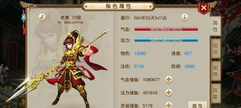 问道单开怎么玩？单开游戏体验有何不同？  第2张