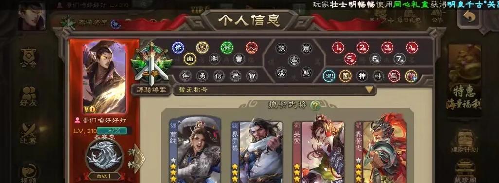 三国杀定军之役的玩法有哪些？  第1张