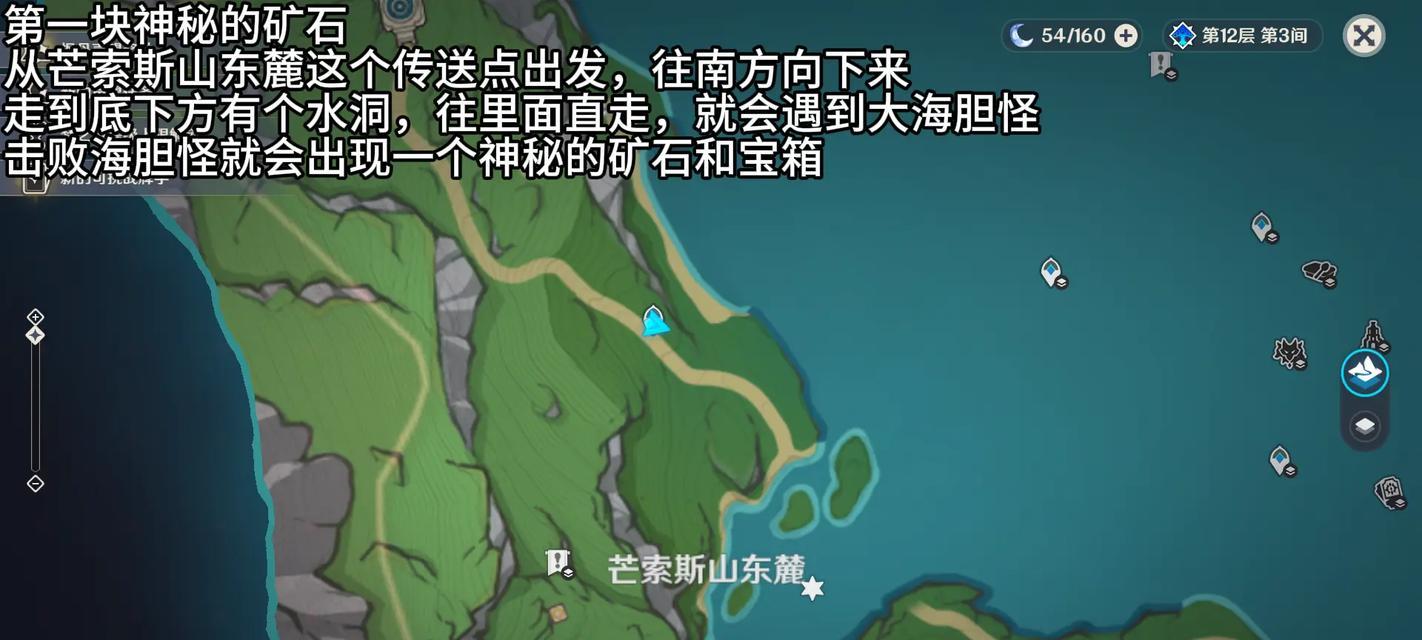 原神石头辨真假在哪里？如何鉴别石头的真伪？  第2张