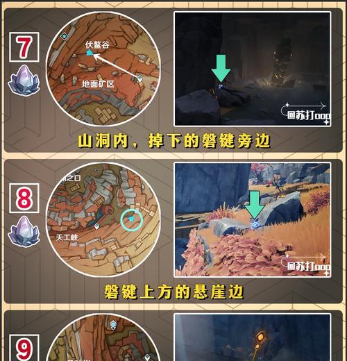 原神石头辨真假在哪里？如何鉴别石头的真伪？  第3张