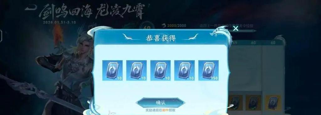 王者荣耀38点券等同于多少人民币？购买点券的最佳时机？  第1张