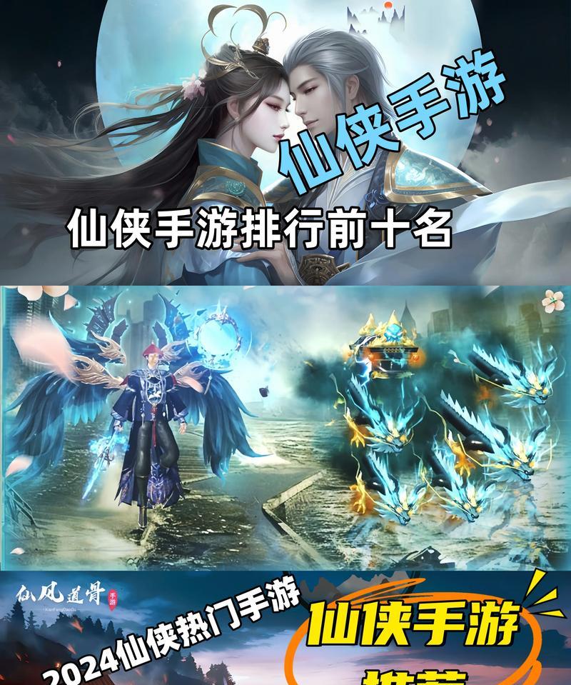 哪些仙侠手游获得4.9高评分？仙侠手游推荐理由是什么？  第2张