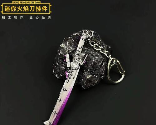绝地求生挂件如何获得？  第3张