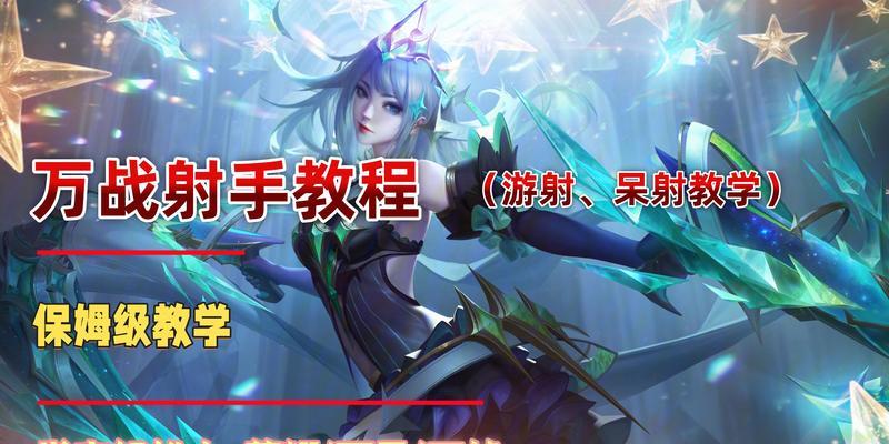 王者荣耀v区万战与q区战力如何换算？  第2张