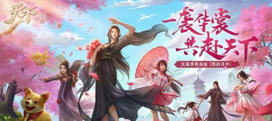 网易有哪些超火的手游？它们的特色和亮点是什么？  第1张