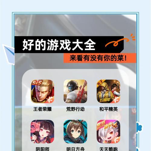 网易有哪些超火的手游？它们的特色和亮点是什么？  第2张