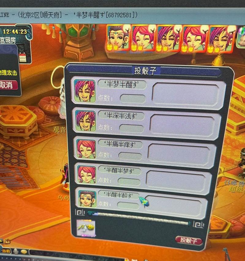 梦幻西游手游中猴子鸡鼠的获取方式是什么？  第3张