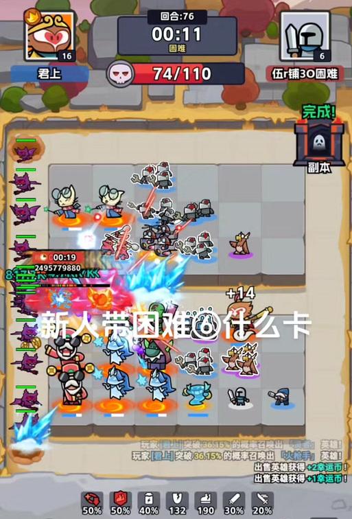 操作最难的游戏手游有哪些？如何提高操作技巧？  第1张