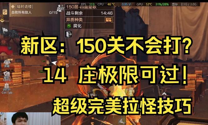 操作最难的游戏手游有哪些？如何提高操作技巧？  第3张