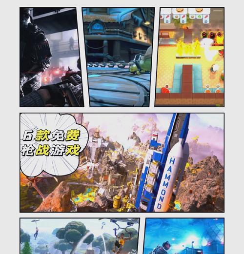 有哪些简单易上手的枪战手游？  第2张