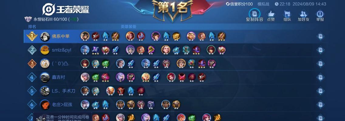 如何破解《王者荣耀》的防作弊系统？  第3张