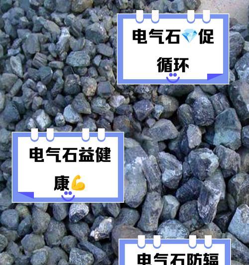 原神中电气石的获取地点是什么？如何获得电气石？  第3张