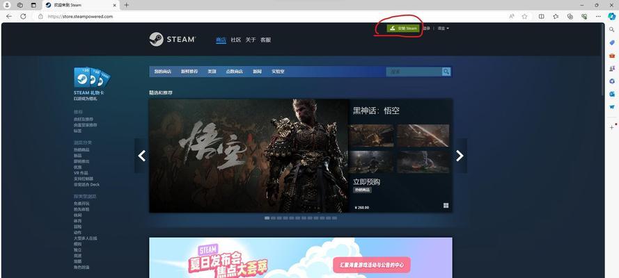 如何在steam掌机上设置玩魔兽世界？遇到问题怎么办？  第2张