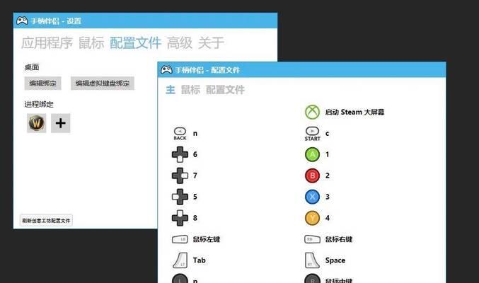 如何在steam掌机上设置玩魔兽世界？遇到问题怎么办？  第3张
