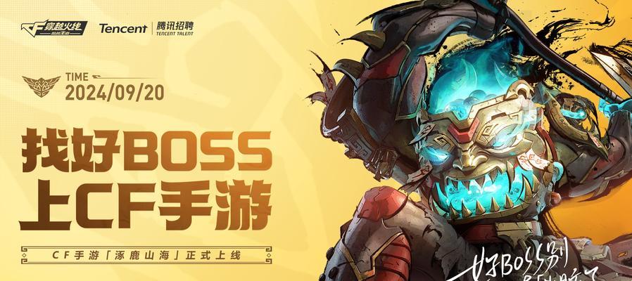 八月份新上线的手游来自哪家公司？  第2张