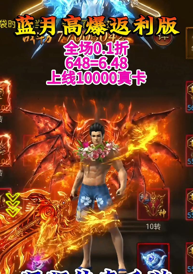 八月份新上线的手游来自哪家公司？  第3张