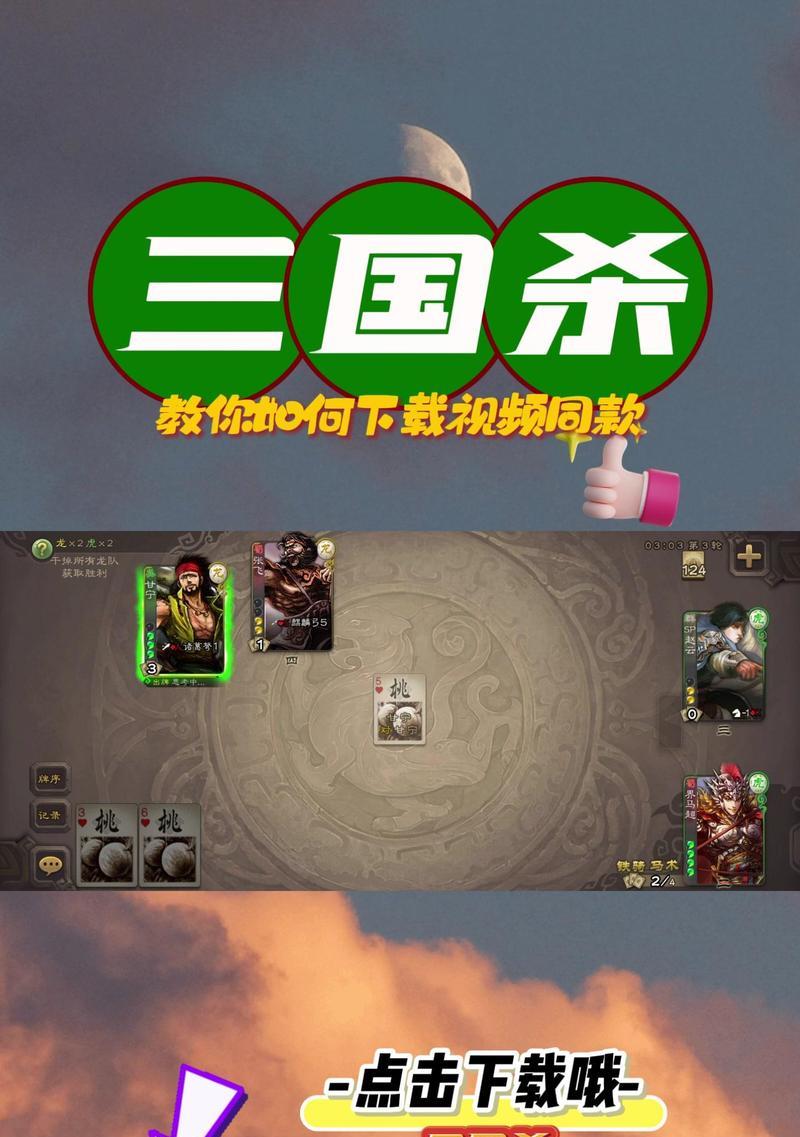 三国杀游戏资产如何查看？资产信息有何重要性？  第3张