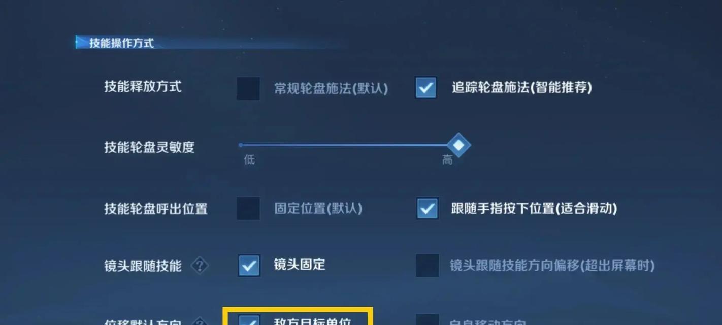 如何快速提升王者荣耀主页赞数？  第3张