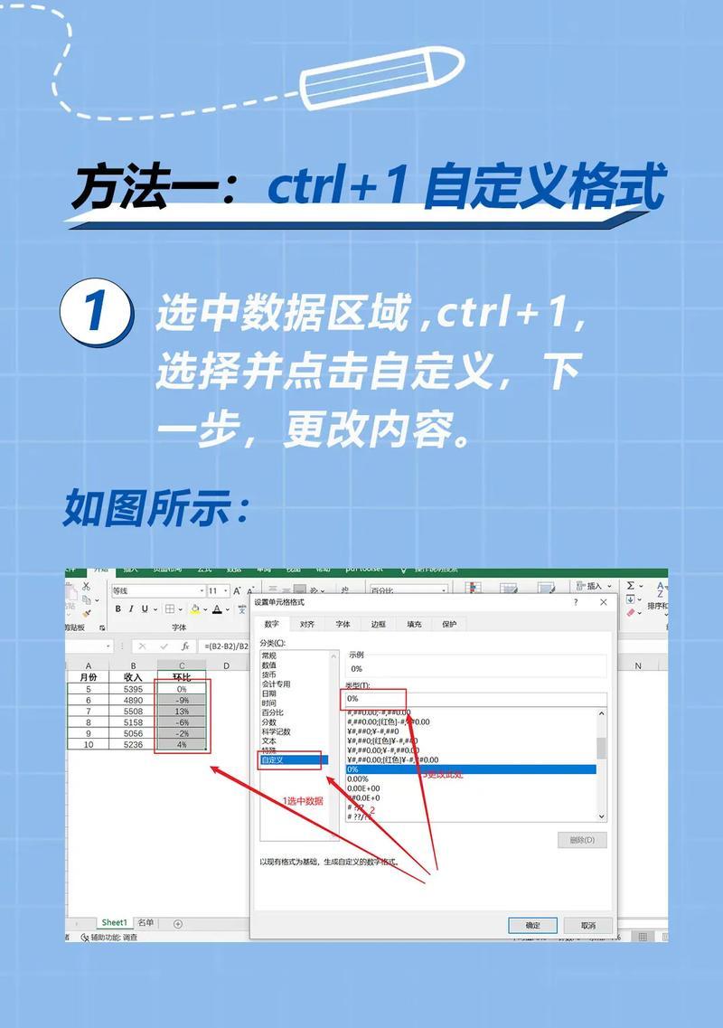 迷你世界箭头怎么打出？如何制作箭头？  第1张