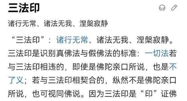 魔兽世界中佛陀如何打出最高伤害？佛陀伤害最大化技巧是什么？  第2张