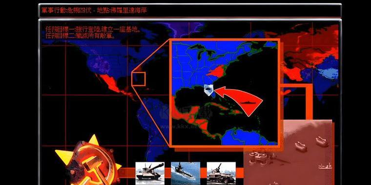 老版红警免费下载途径有哪些？如何在电脑上安装？  第1张