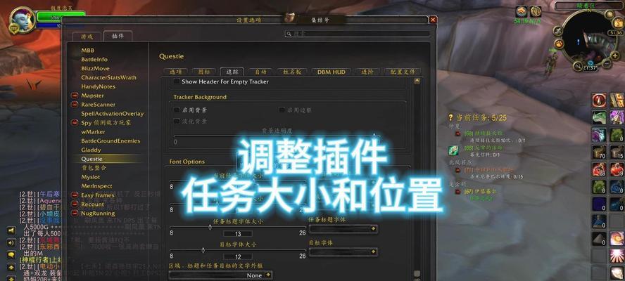魔兽世界插件卸载不顺利？详细教程在哪里？  第1张
