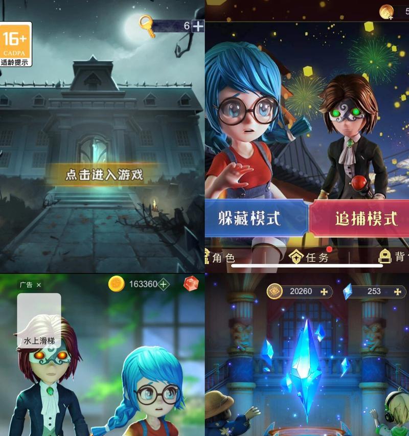 哪些单机躲藏游戏值得推荐？它们的特点是什么？  第1张