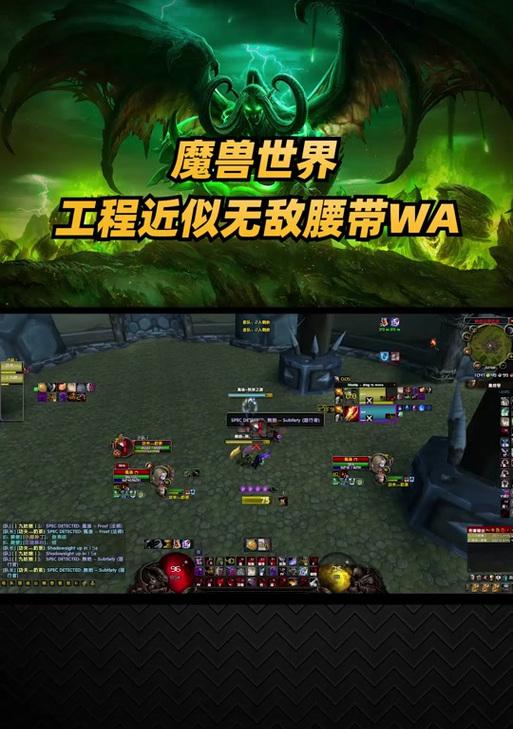 魔兽世界串流到手机上操作复杂吗？如何设置？  第2张