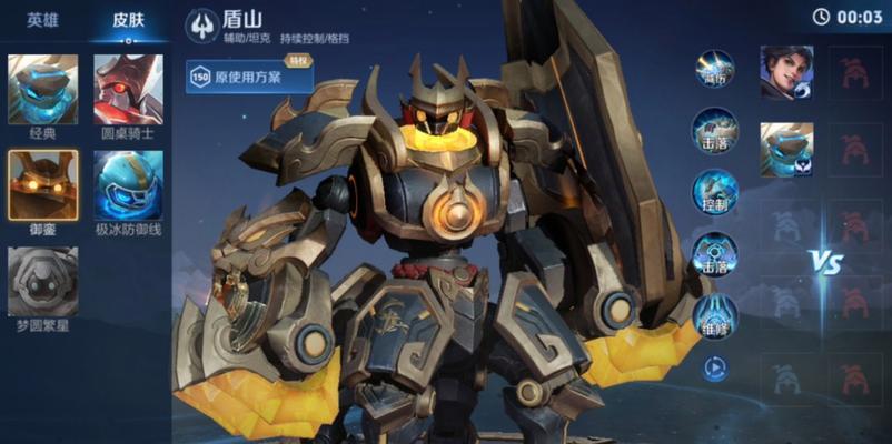盾职业手游有哪些？哪个更适合新手玩家？  第2张